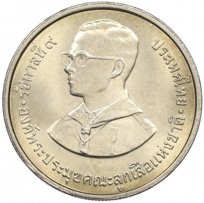 5 бат 1982 года (BE 2525) Таиланд «75 лет бойскаутам»