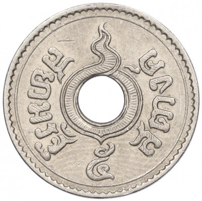 5 сатангов 1937 года (BE 2480) Таиланд