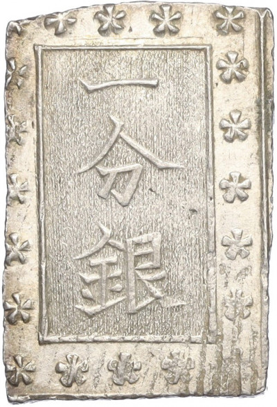 1 бу 1859–1868 года Япония