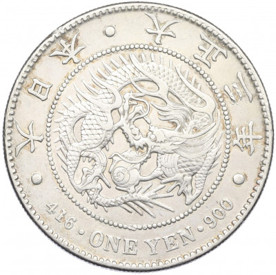 1 йена 1914 года Япония