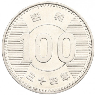 100 йен 1959 года Япония