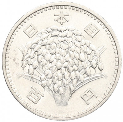 100 йен 1959 года Япония