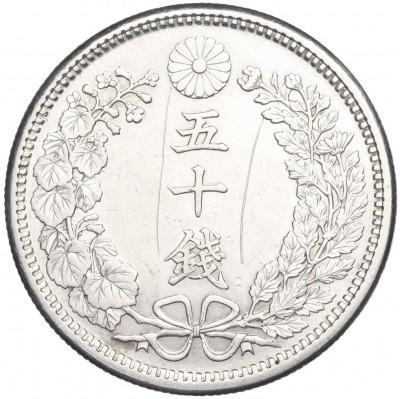 50 сен 1905 года Япония