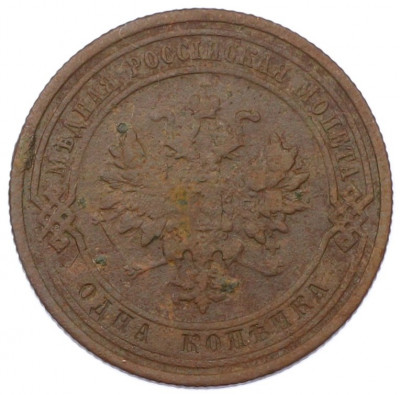 1 копейка 1908 года СПБ