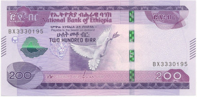200 быр 2020 года (ЕЕ2012) Эфиопия