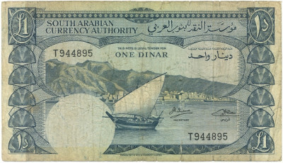 1 динар 1965 года Южная Аравия (Южный Йемен)