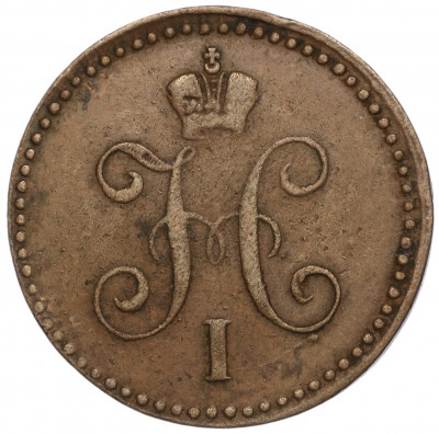 1 копейка серебром 1840 года ЕМ