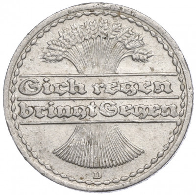 50 пфеннигов 1919 года D Германия