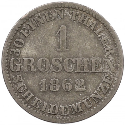 1 грош 1862 года Ганновер