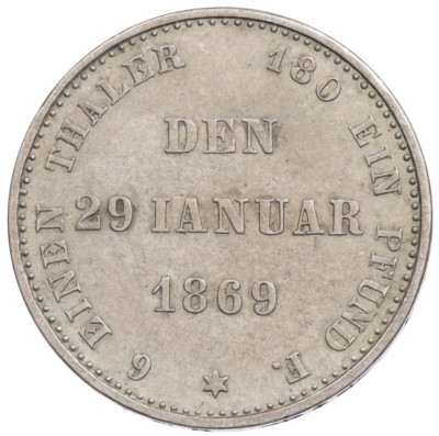 1/6 талера 1869 года Саксен-Кобург-Гота «25 лет правлению Герцога Эрнста II»
