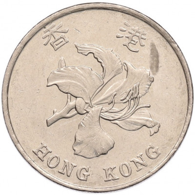 1 доллар 1994 года Гонконг