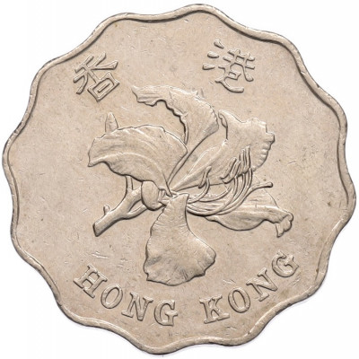 2 доллара 1993 года Гонконг