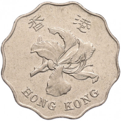 2 доллара 1994 года Гонконг