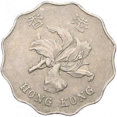2 доллара 1995 года Гонконг