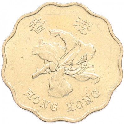 20 центов 1995 года Гонконг