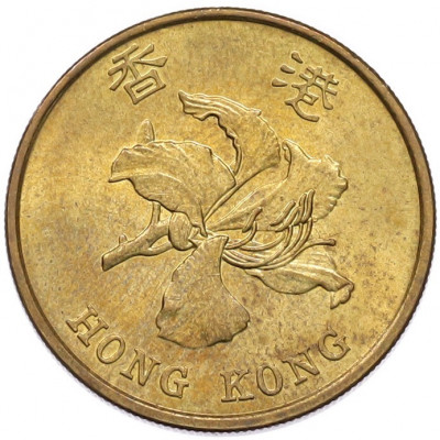 50 центов 1993 года Гонконг