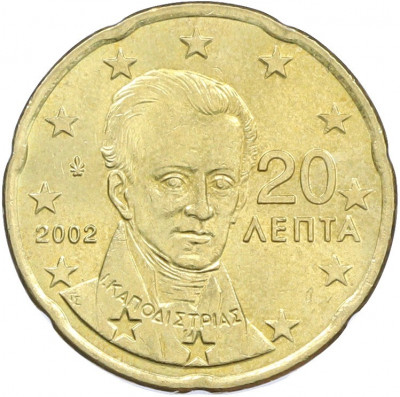 20 евроцентов 2002 года Греция