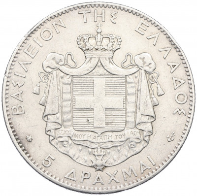 5 драхм 1875 года Греция