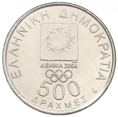 500 драхм 2000 года Греция «XXVIII летние Олимпийские Игры в Афинах 2004 — Диагор»