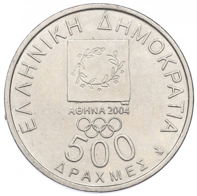 500 драхм 2000 года Греция «XXVIII летние Олимпийские Игры в Афинах 2004 — Президент Викелас и Барон Кубертен»