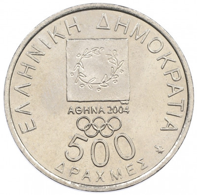 500 драхм 2000 года Греция «XXVIII летние Олимпийские Игры в Афинах 2004 — Спиридон Луис»