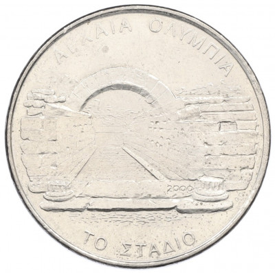 500 драхм 2000 года Греция «XXVIII летние Олимпийские Игры в Афинах 2004 — Стадион»