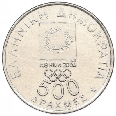 500 драхм 2000 года Греция «XXVIII летние Олимпийские Игры в Афинах 2004 — Стадион»