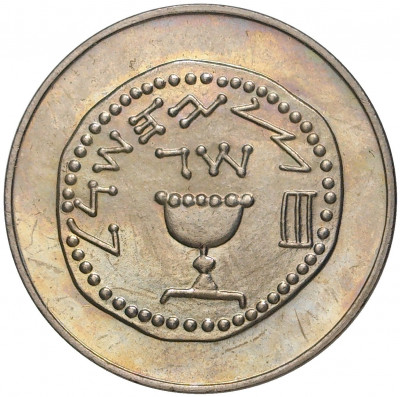 1/2 лиры 1961 года Израиль «Древние полшекеля»