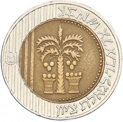 10 новых шекелей 2006 года (JE 5766) Израиль