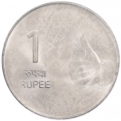 1 рупии 2009 года Индия