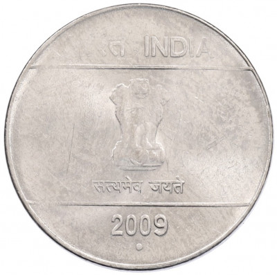 1 рупии 2009 года Индия