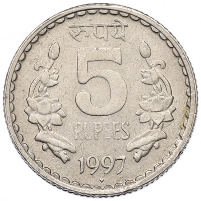 5 рупий 1997 года Индия