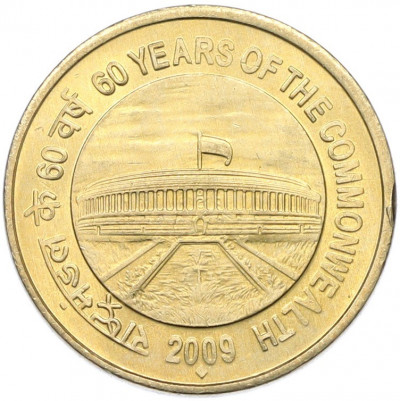 5 рупий 2009 года Индия «60 лет Содружеству»