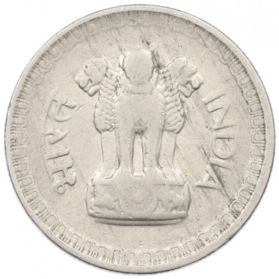 50 пайс 1962 года Индия