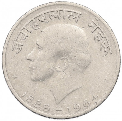 50 пайс 1964 года Индия «Смерть Джавахарлала Неру (Надпись на хинди)»
