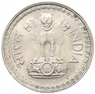 50 пайс 1976 года Индия