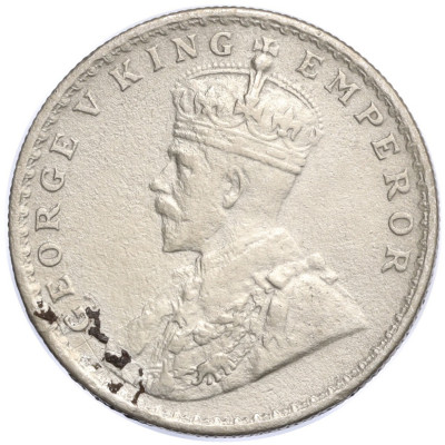 1 рупия 1919 года Британская Индия