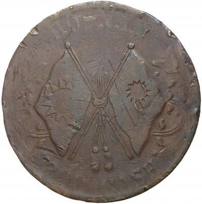 200 кэш 1928 года Китай — провинция Хэнань (HO-NAN)