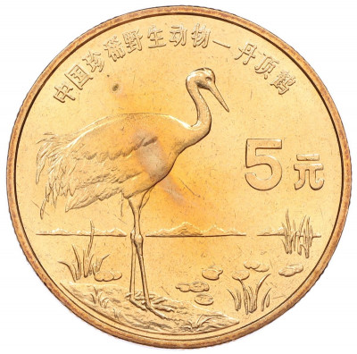 5 юаней 1997 года Китай «Красная книга — Японский журавль»