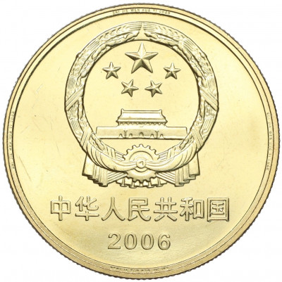 5 юаней 2006 года Китай «Всемирное наследие ЮНЕСКО — Пещеры Лунмэнь»