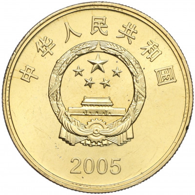 5 юаней 2005 года Китай «Достопримечательности Тайваня — Главный павильон»
