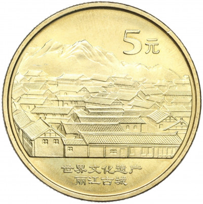 5 юаней 2005 года Китай «Всемирное наследие ЮНЕСКО — Старинный город Даянь»