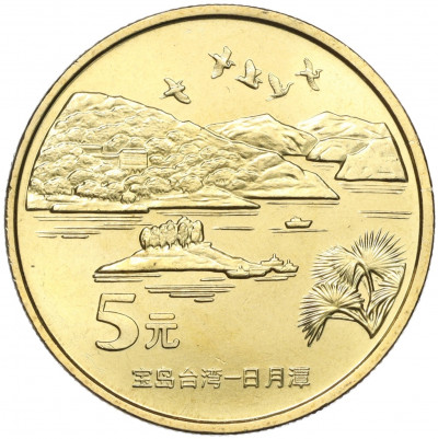 5 юаней 2004 года Китай «Достопримечательности Тайваня — Озеро Сан Мун»