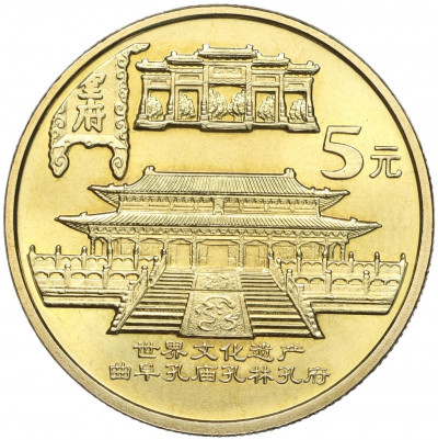 5 юаней 2003 года Китай «Достопримечательности Китая — Храм Конфуция в Цюйфу»