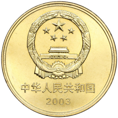 5 юаней 2003 года Китай «Достопримечательности Китая — Храм Конфуция в Цюйфу»