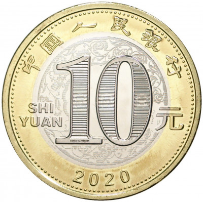 10 юаней 2020 года Китай «Китайский гороскоп — Год крысы»