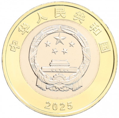 10 юаней 2025 года Китай «80 лет Победы»