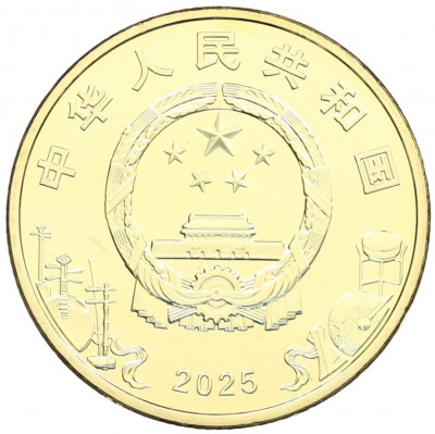 5 юаней 2025 года Китай «Пекинская опера»