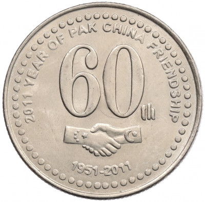 20 рупий 2011 года Пакистан «60 лет Пакистано-Китайской дружбе»
