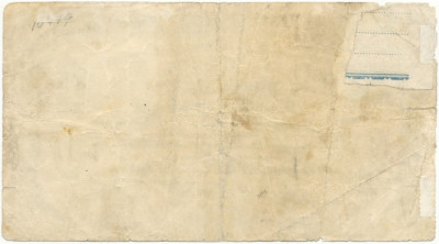 1 рубль 1919 года Ханьдаохедзкое Общество Взаимного Кредита (Полоса отчуждения КВЖД)